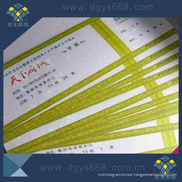 Fluorescence and Latent Text Barcode Coupon